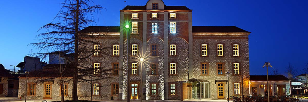 Mill of Pappas (Mylos tou Pappa)