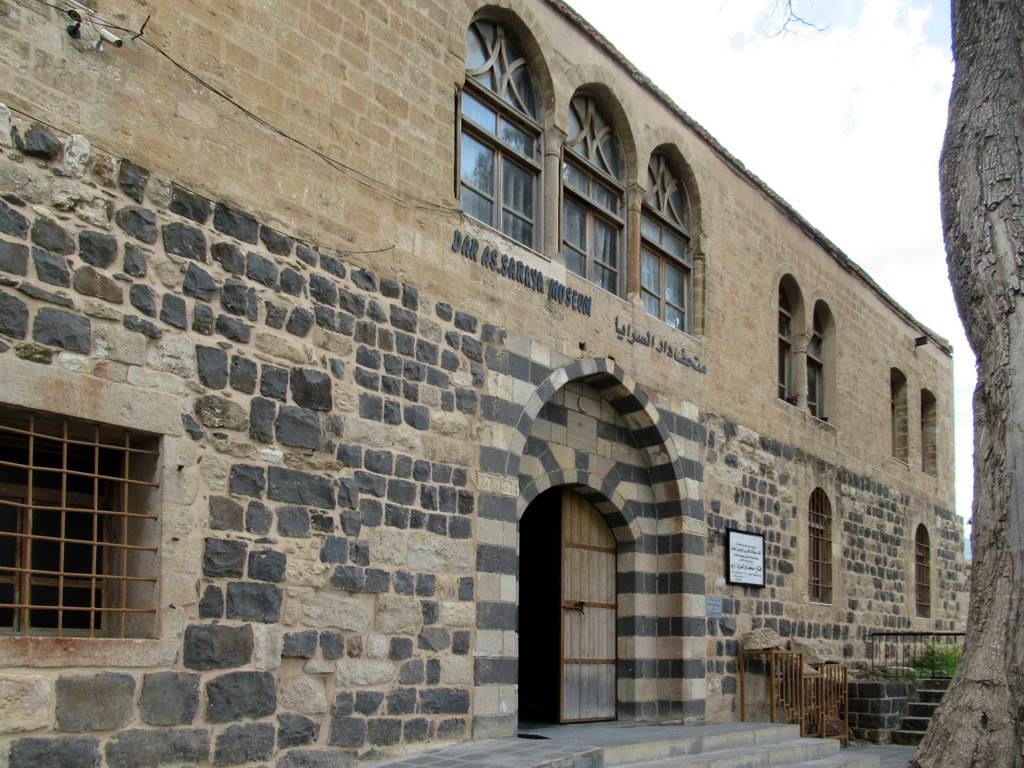 Dar As Saraya Museum